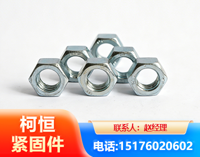 巴音郭楞螺母