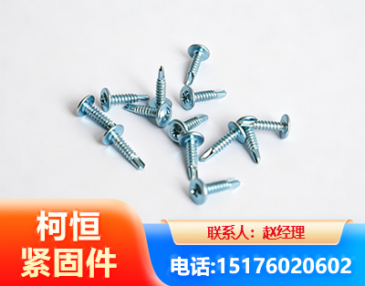 巴音郭楞华司钻尾丝