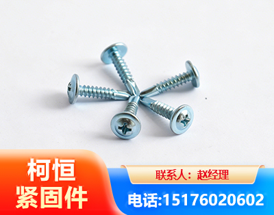 巴音郭楞华司钻尾丝