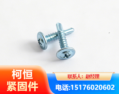 巴音郭楞华司钻尾丝