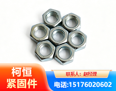 巴音郭楞螺母