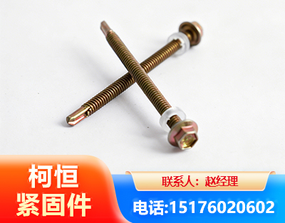 巴音郭楞六角钻尾丝