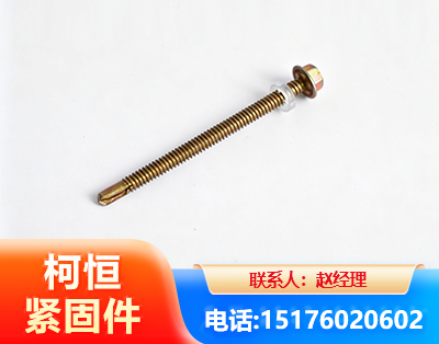 巴音郭楞六角钻尾丝