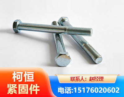 巴音郭楞螺栓