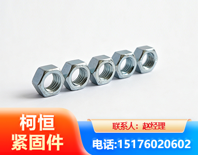 巴音郭楞螺母